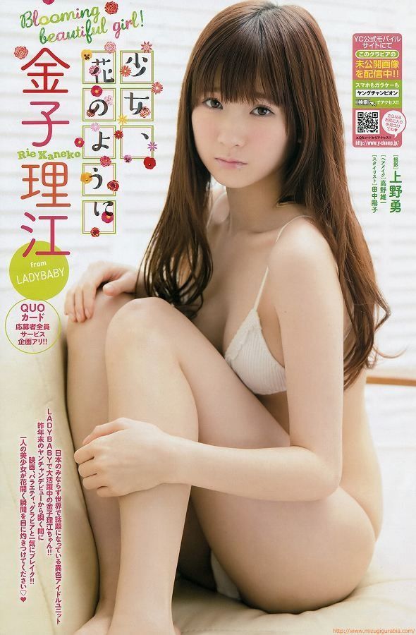 ミスiD2015 金子 理江水着ビキニ画像 22枚目