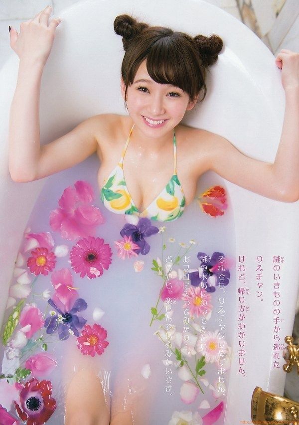 ミスiD2015 金子 理江水着ビキニ画像 23枚目