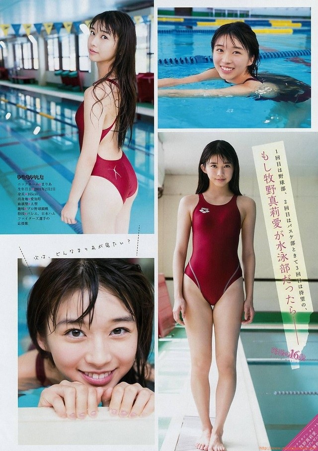 モー娘。最強美少女 牧野真莉愛 グラビア水着ビキニ画像 4枚目
