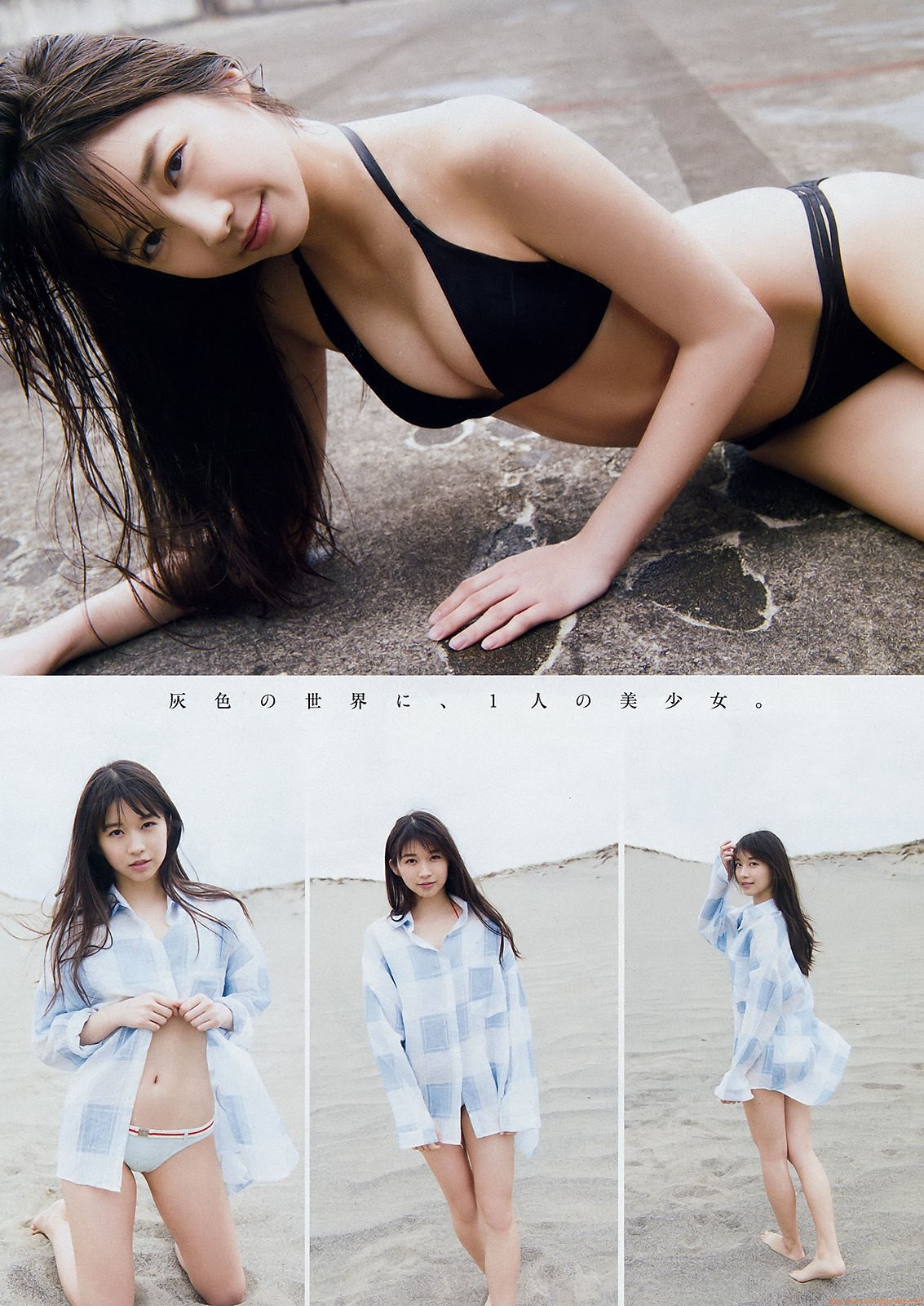 モー娘。最強美少女 牧野真莉愛 グラビア水着ビキニ画像 20枚目