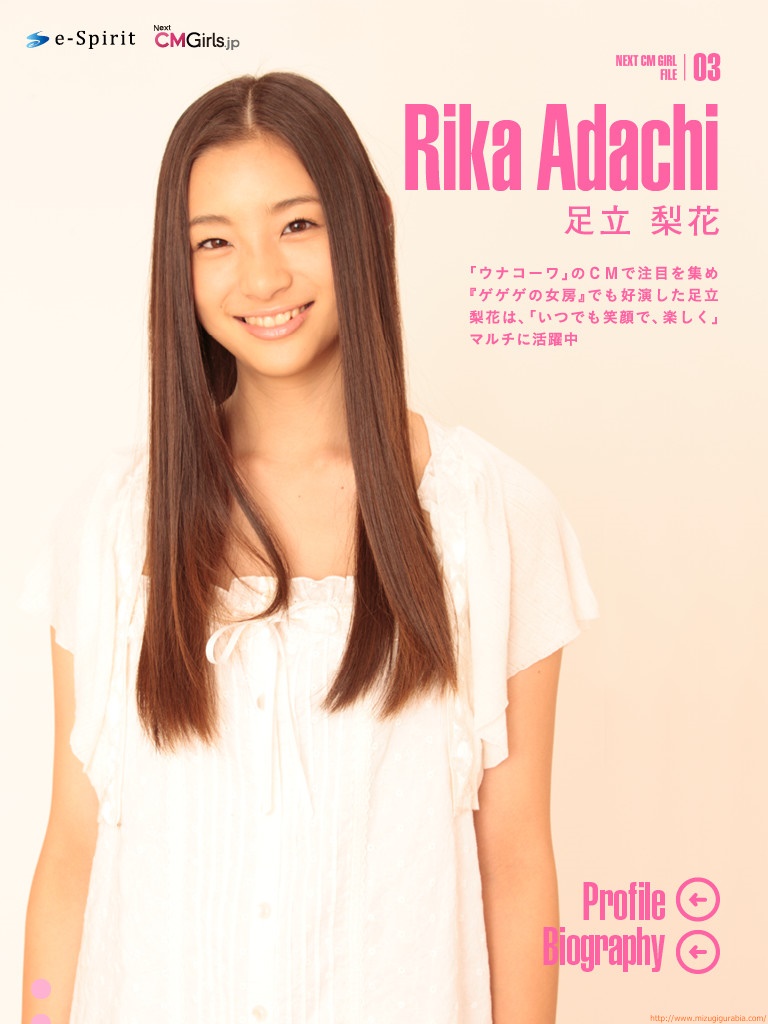 足立梨花 どっきどきヴィーナス ティーン10代の輝き グラビア水着画像 22枚目