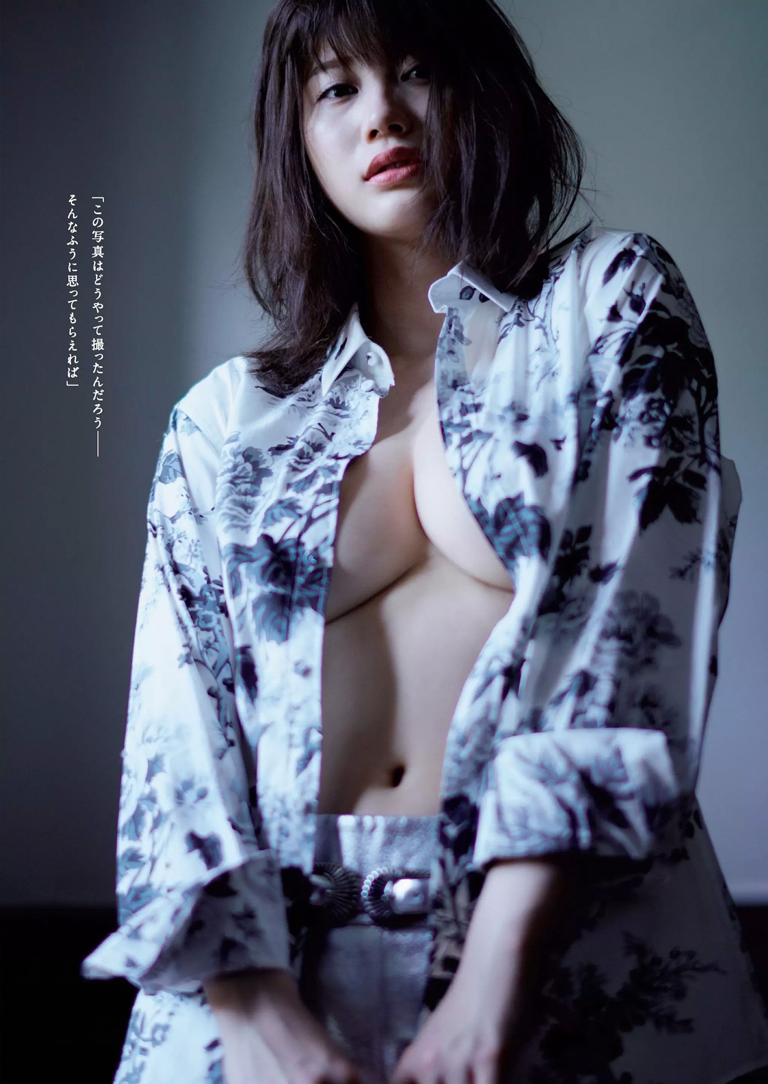 小倉優香 グラビア水着画像 魅惑の アルゼンチン 6枚目