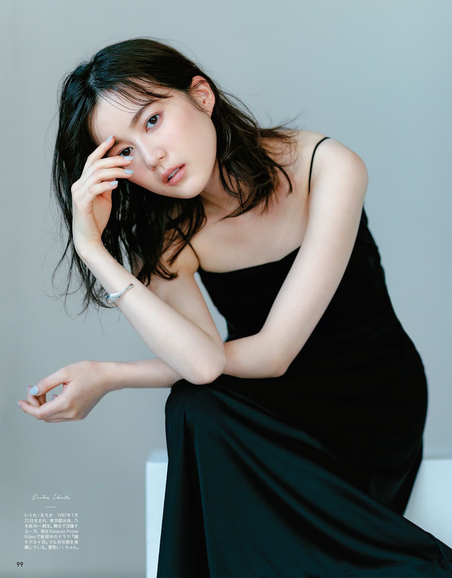 生田絵梨花 グラビア水着画像① 5枚目