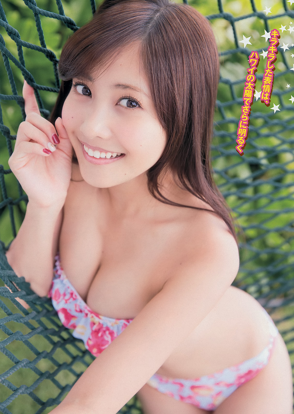 佐野ひなこグラビア水着画像 カワイイの極限 4枚目