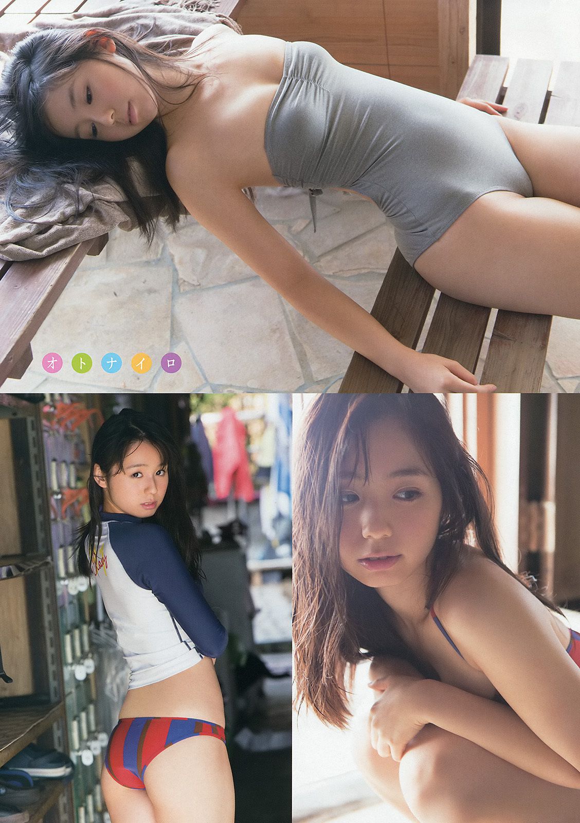 オトナイロ 小池里奈グラビア水着画像 4枚目