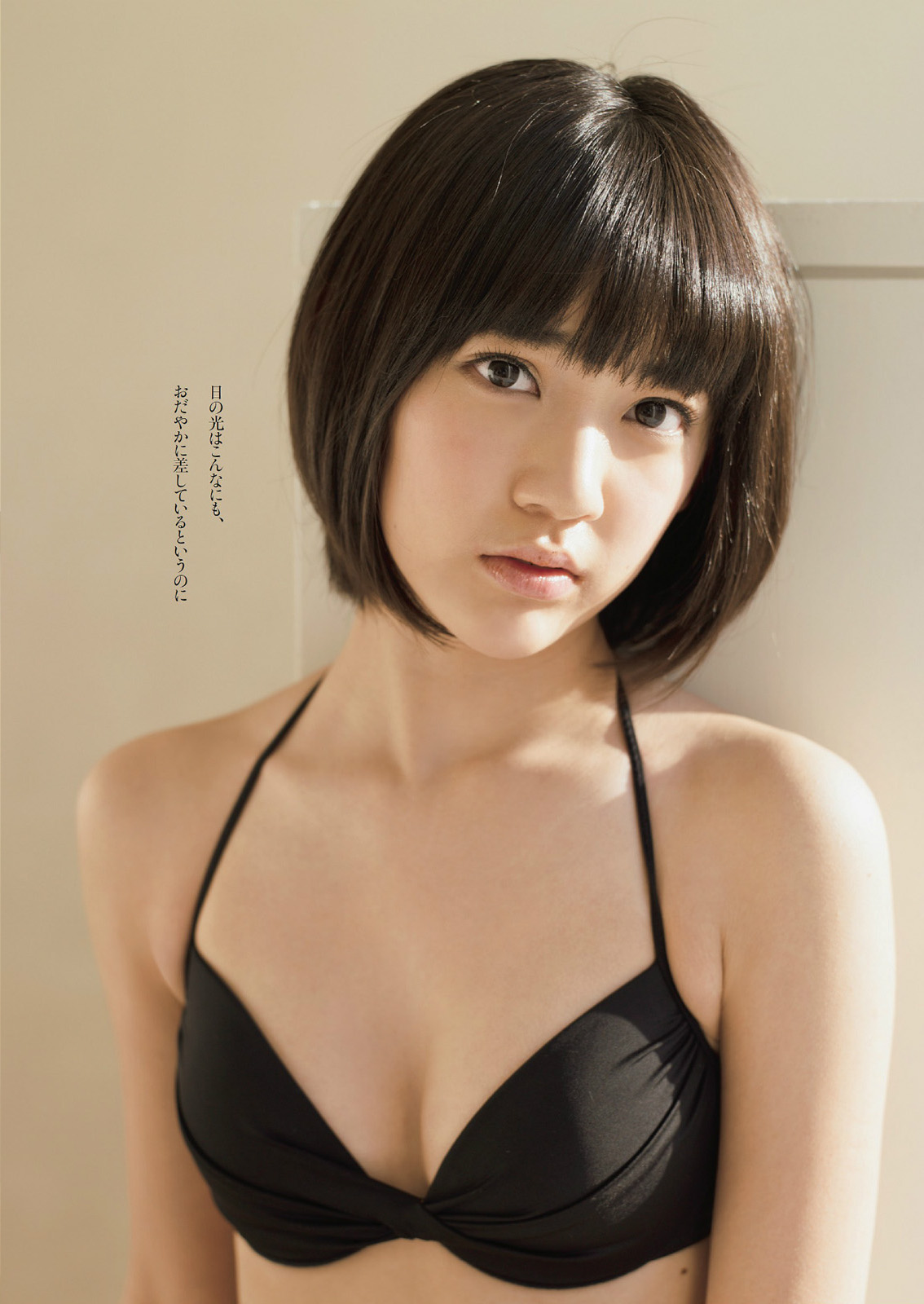 宮脇咲良 グラビア水着画像 48Gの次世代を担う HKT48大人モードに突入して 1枚目