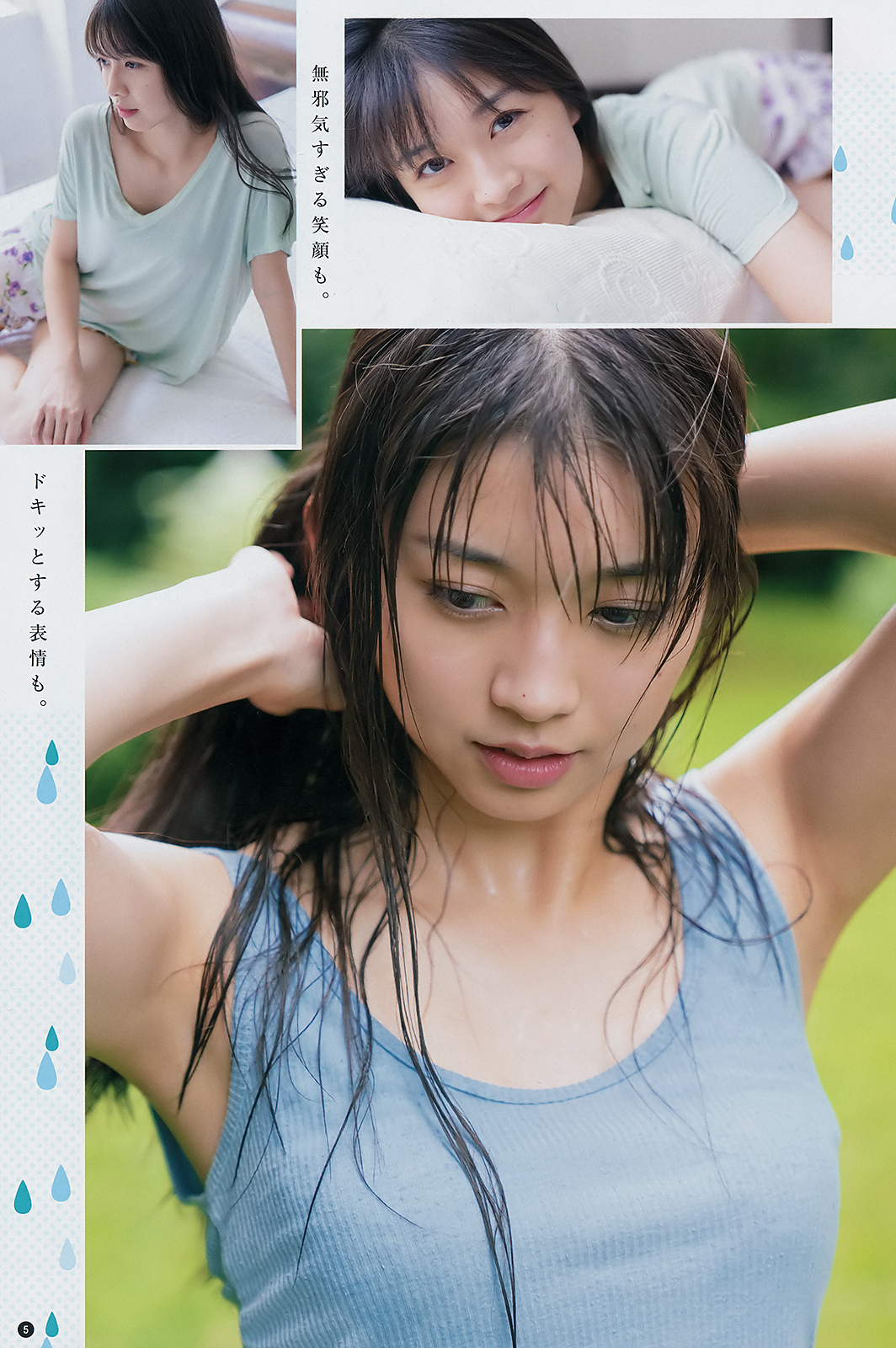 牧野真莉愛 大人の魅力アゲアゲ中モー娘。最強美少女 5枚目