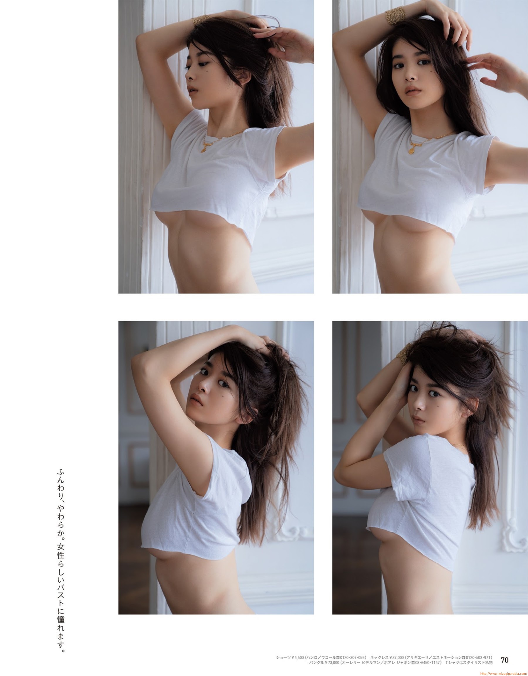 美乳強化塾2019 馬場ふみか 惚れるカラダ。自分らしいスペシャルなお胸を目指そう。 大事なのはバランス。 9枚目
