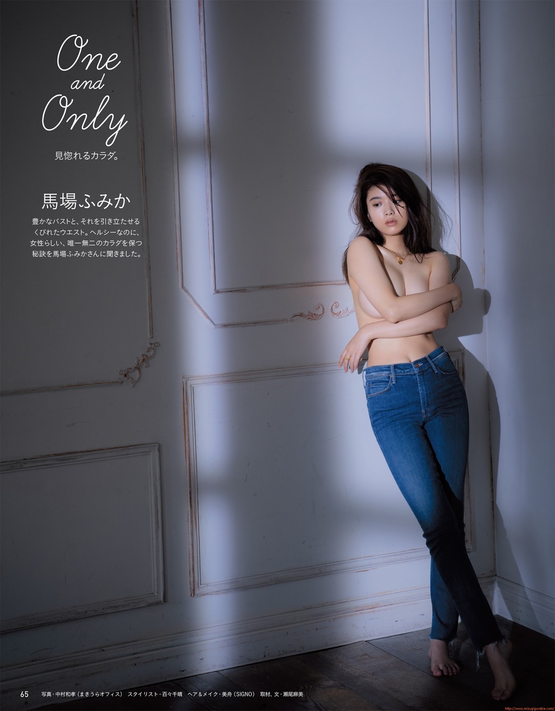 美乳強化塾2019 馬場ふみか 惚れるカラダ。自分らしいスペシャルなお胸を目指そう。 大事なのはバランス。 15枚目