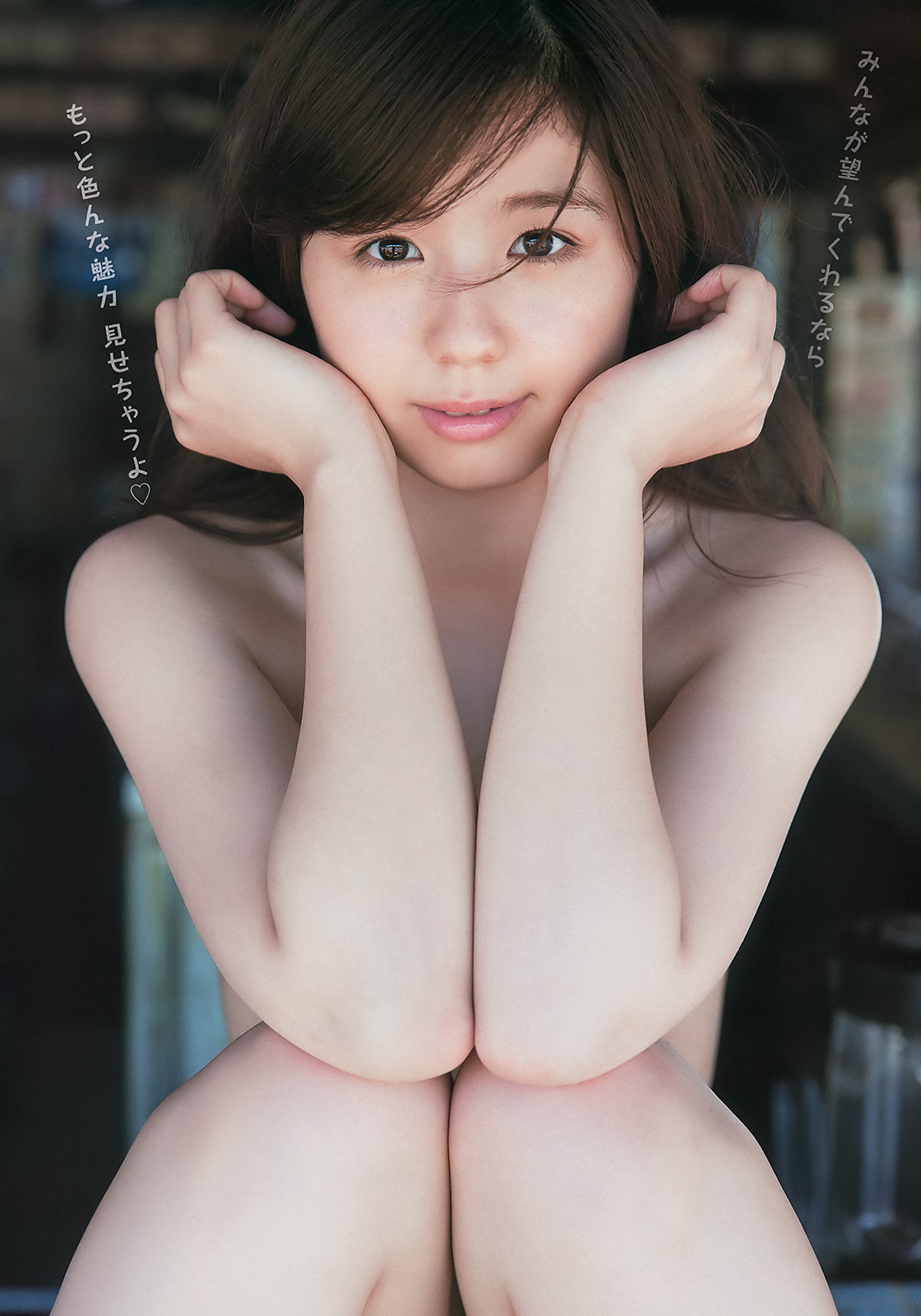 小池里奈 グラビア水着画像お気にすまま オトナっぽいのが好み? それとも無邪気なのが好き? 3枚目
