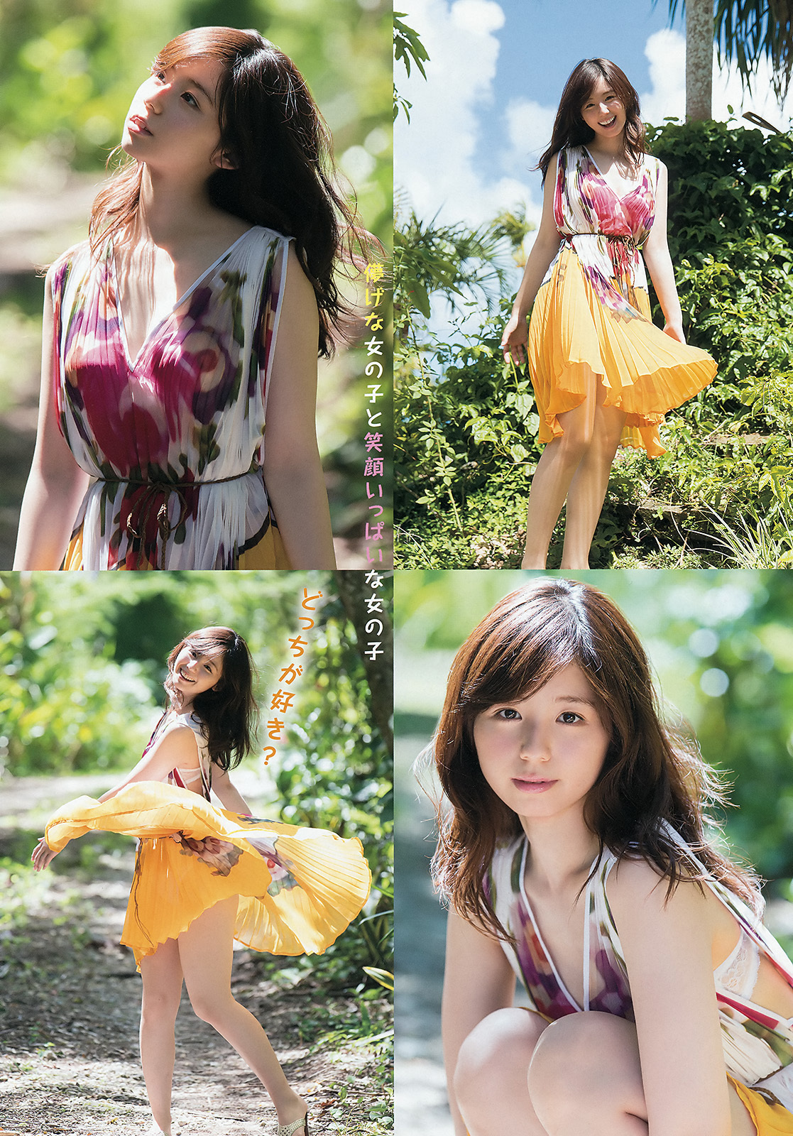 小池里奈 グラビア水着画像お気にすまま オトナっぽいのが好み? それとも無邪気なのが好き? 9枚目