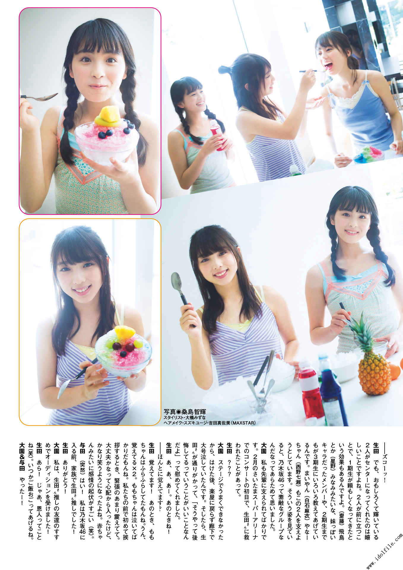 大園桃子 与田祐希 生田絵梨花 18thシングル Wセンターの 期待の3期生2人が生田先輩と 初めてのグラビア共演! 2017年 14枚目