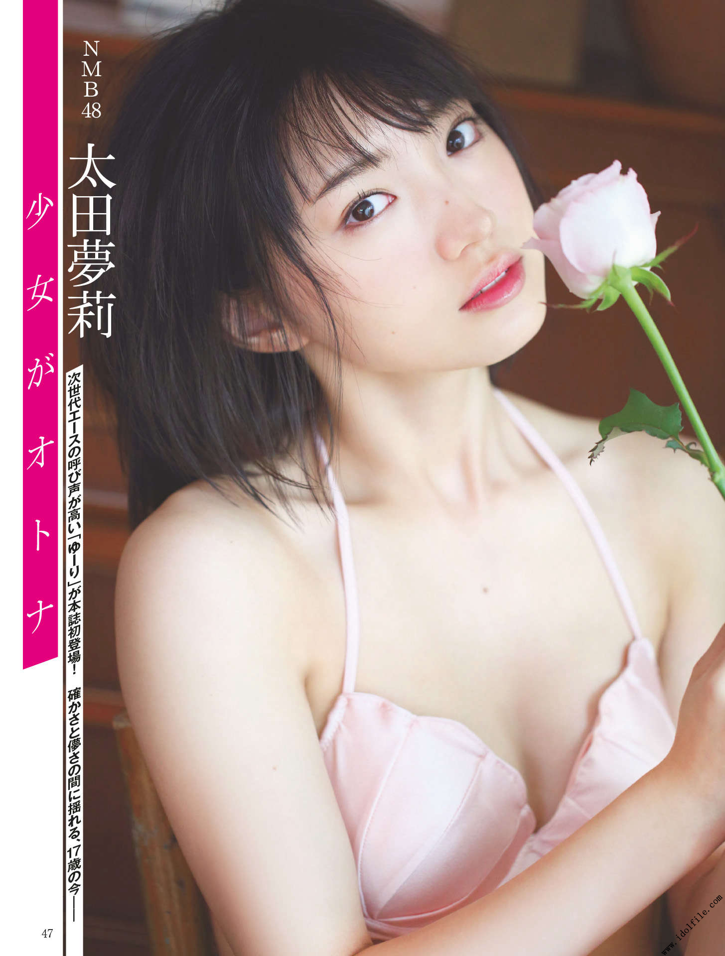 NMB48 太田夢莉,グラビア水着画像少女がオトナ 次世代エースの呼び声が高い「ゆーり」 確かさと儚さの間に揺れる、17歳の今2017 1枚目