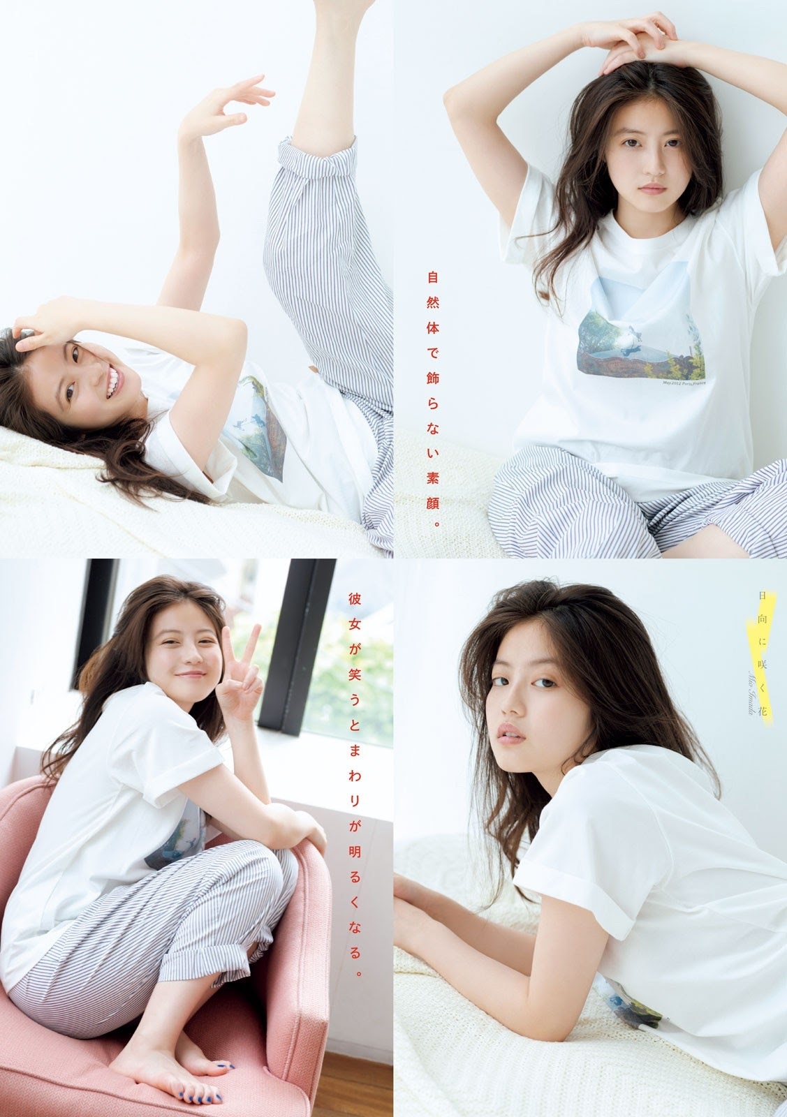 今田美桜 グラビア水着画像① 9枚目