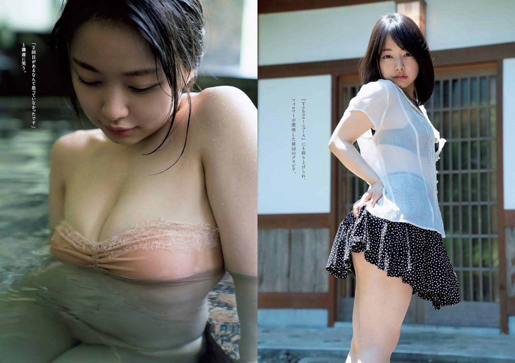 上田操 グラビア水着画像① 24枚目