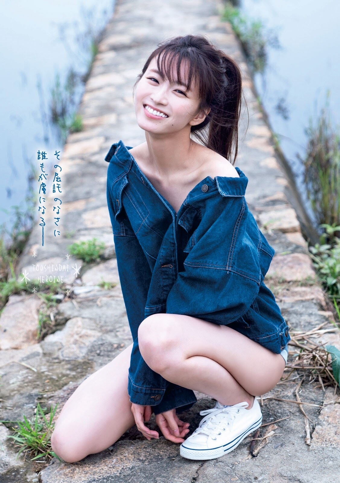 岡崎紗絵 グラビア水着画像① 12枚目