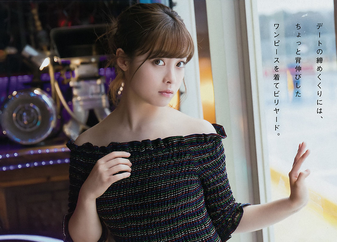 橋本環奈 グラビア画像② 11枚目