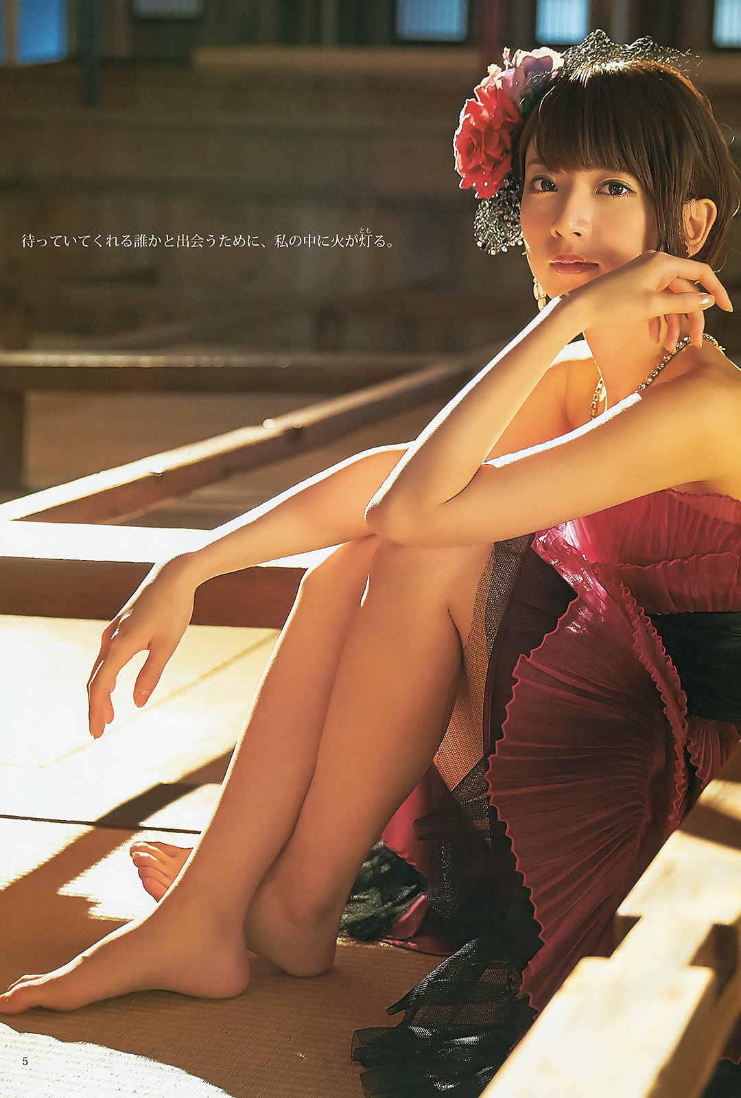 橋本奈々未 グラビア水着画像① 30枚目