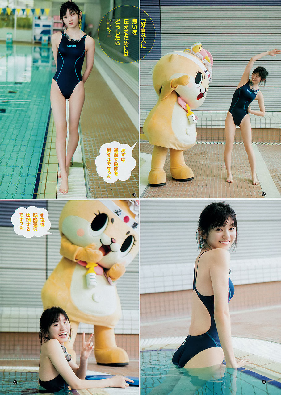 熊澤風花(Task have Fun)グラビア水着画像① 11枚目