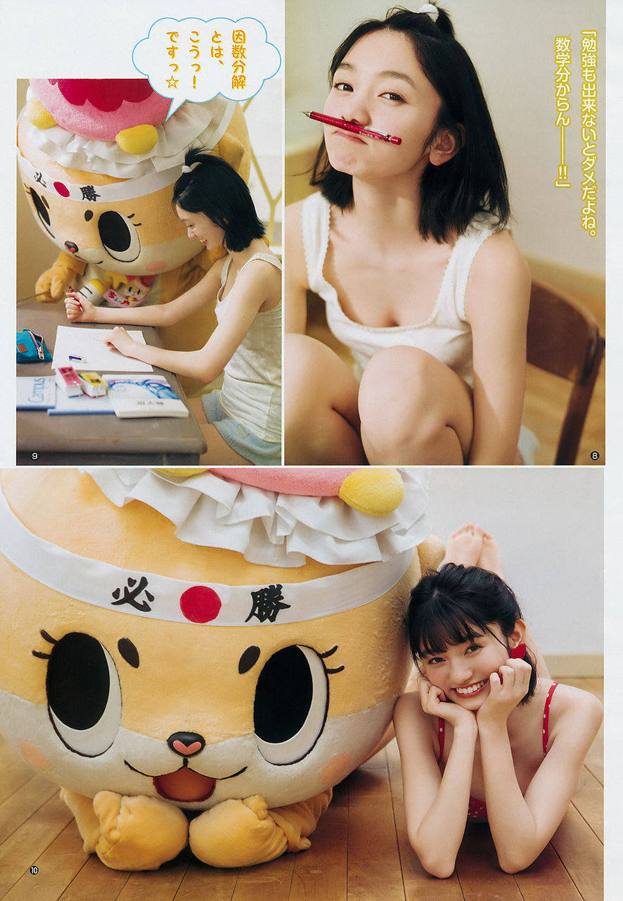熊澤風花(Task have Fun)グラビア水着画像① 13枚目