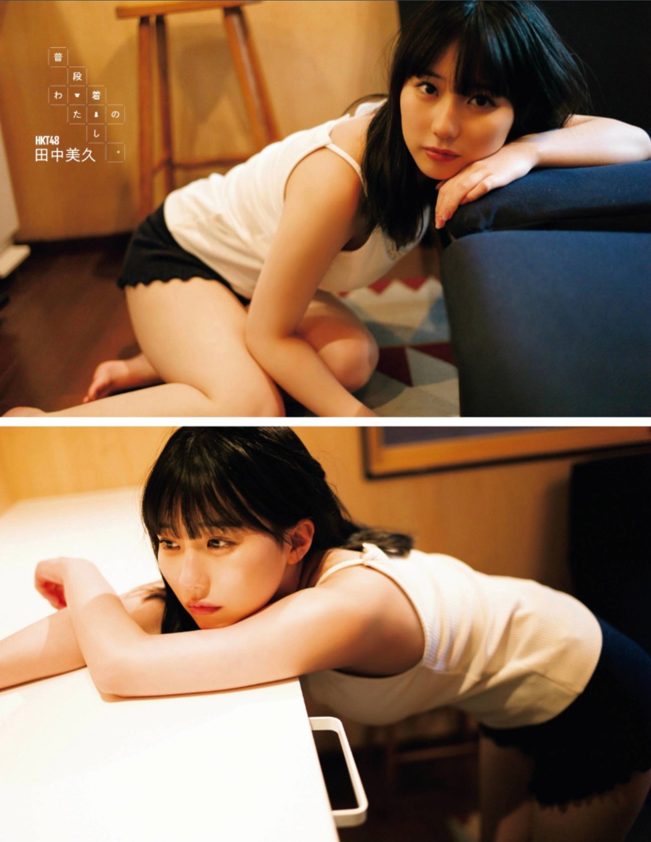 田中美久 最新グラビア水着画像⑭ 3枚目