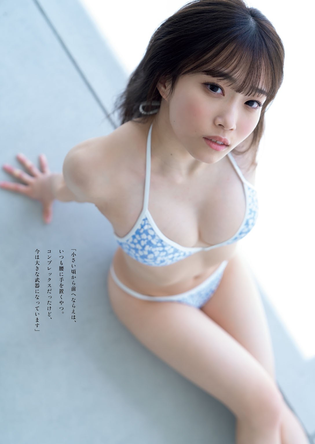 岸みゆ(#ババババンビ)グラビア水着画像① 14枚目