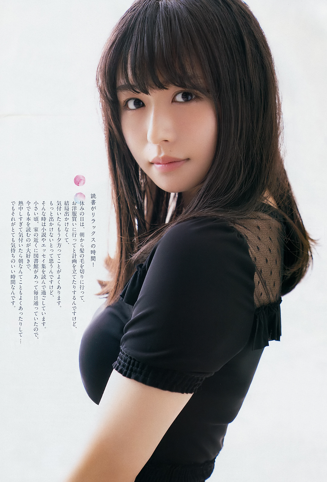 長濱ねる グラビア水着画像① 23枚目