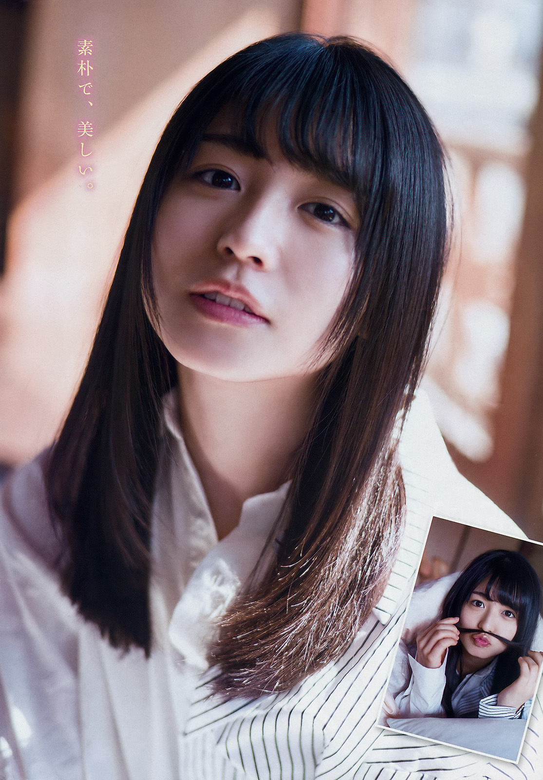 長濱ねる グラビア水着画像① 28枚目