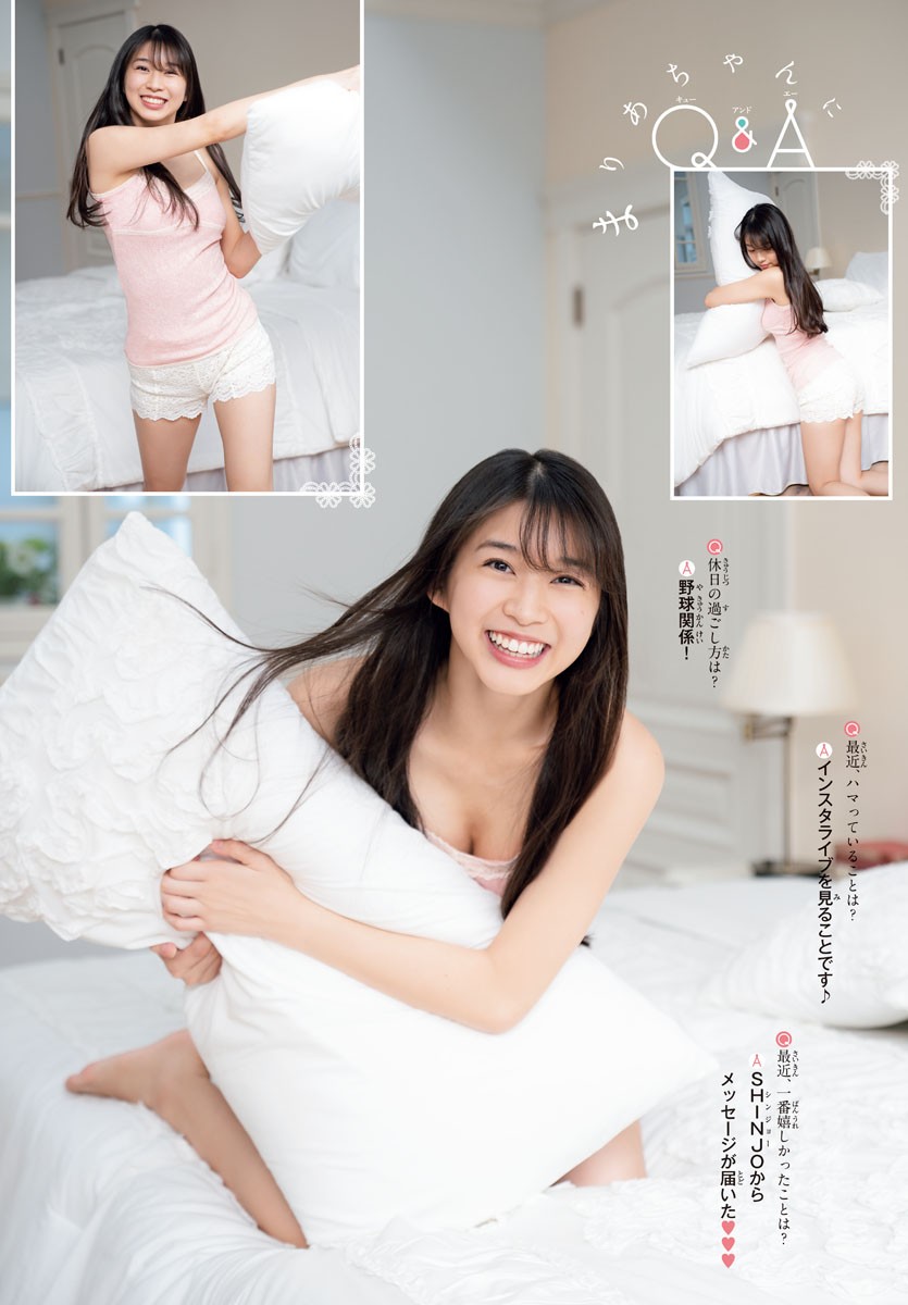 牧野真莉愛(モーニング娘)グラビア水着画像③ 5枚目