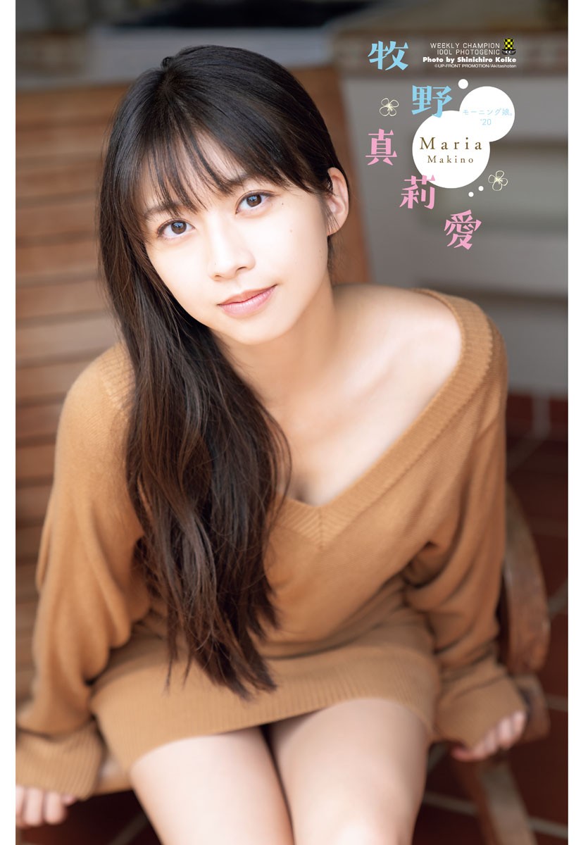 牧野真莉愛(モーニング娘)グラビア水着画像③ 11枚目