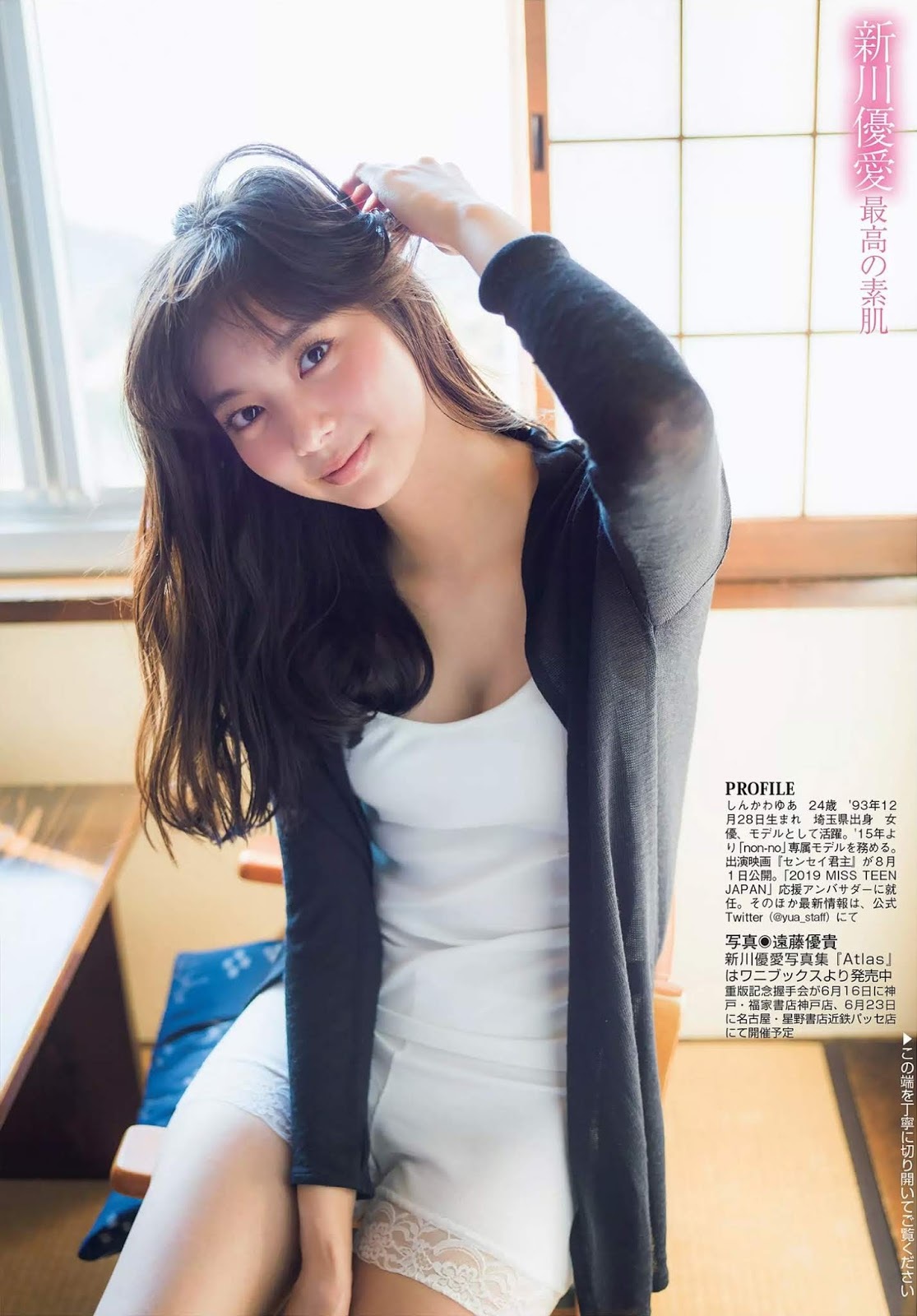すずら 最新グラビア水着画像② 17枚目