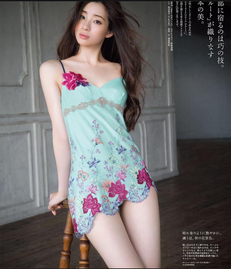 足立梨花 グラビア水着画像① 9枚目