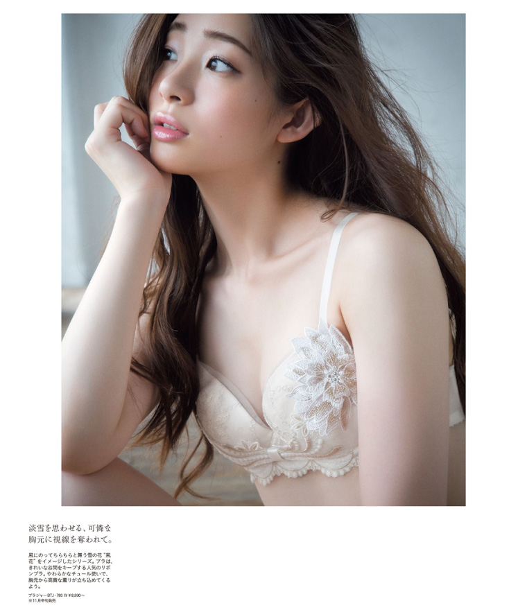 足立梨花 グラビア水着画像① 13枚目