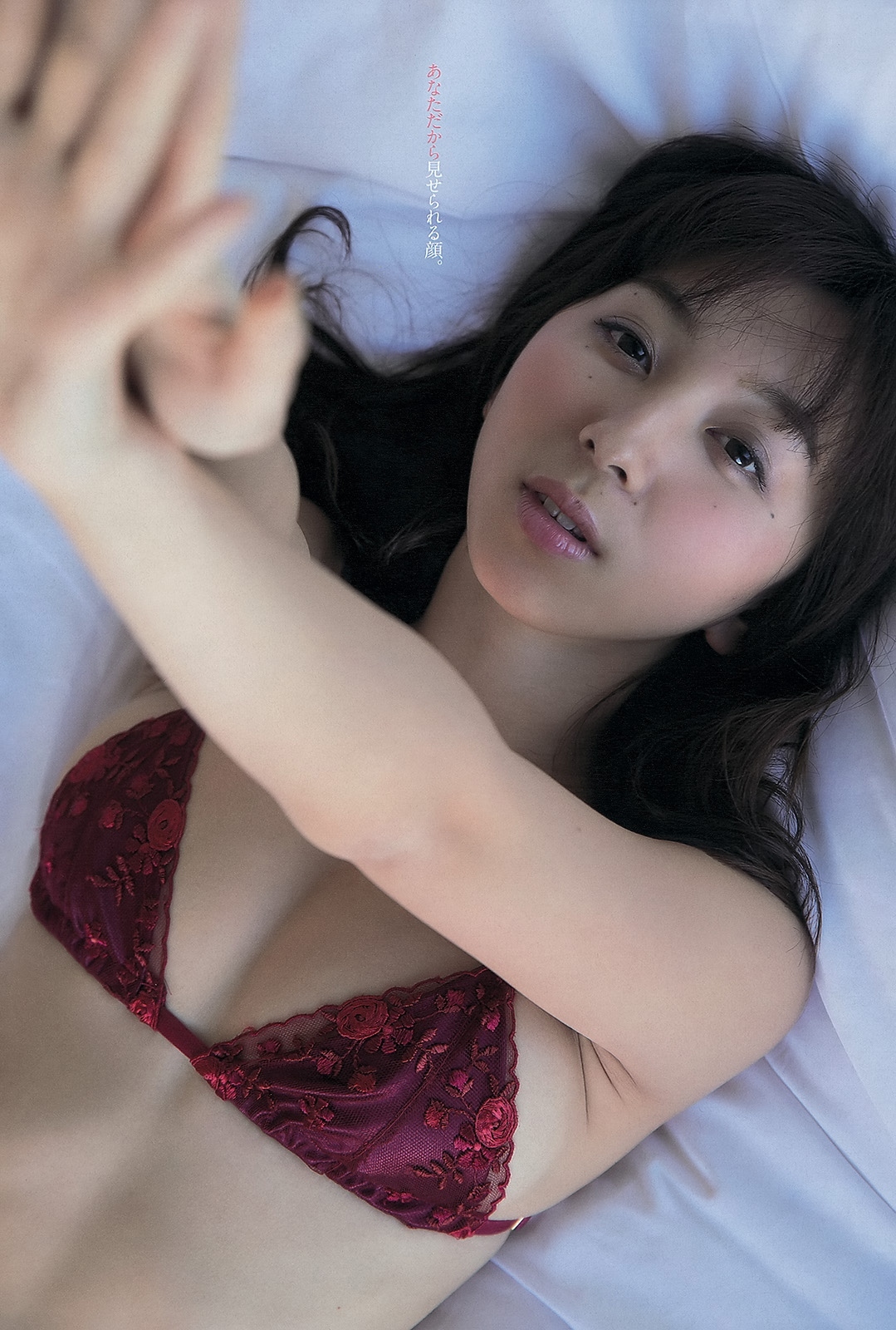 飯田里穂 23枚目