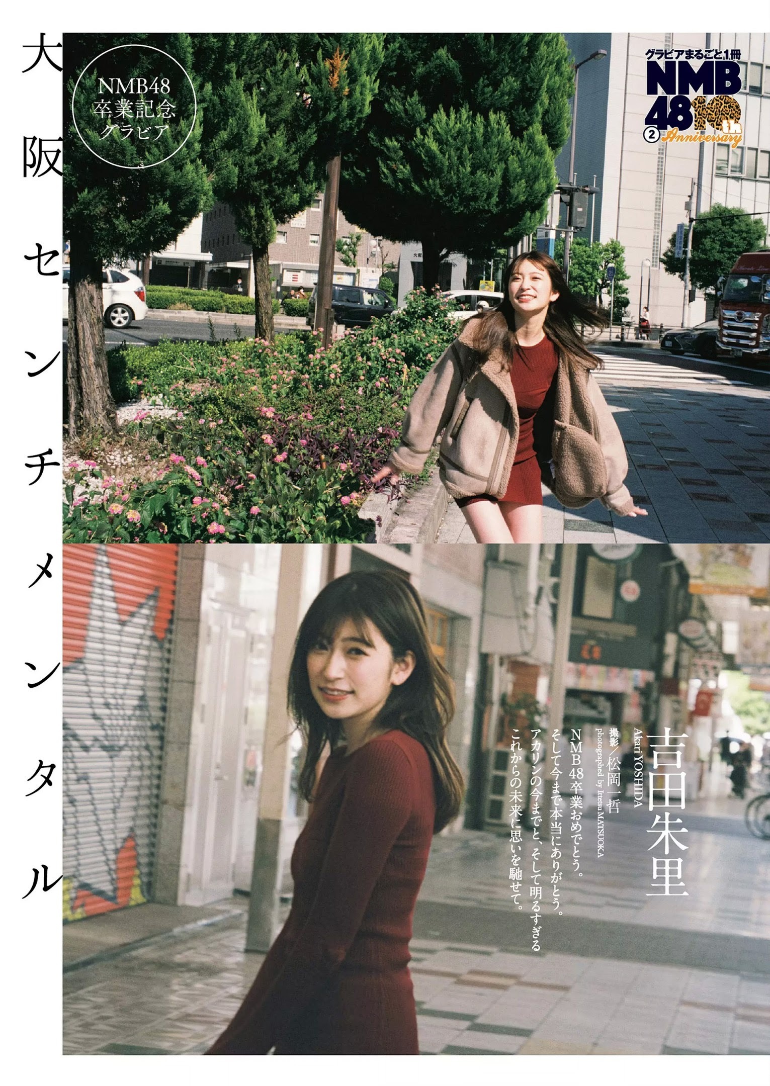 川瀬もえ 最新グラビア水着画像⑤ 9枚目