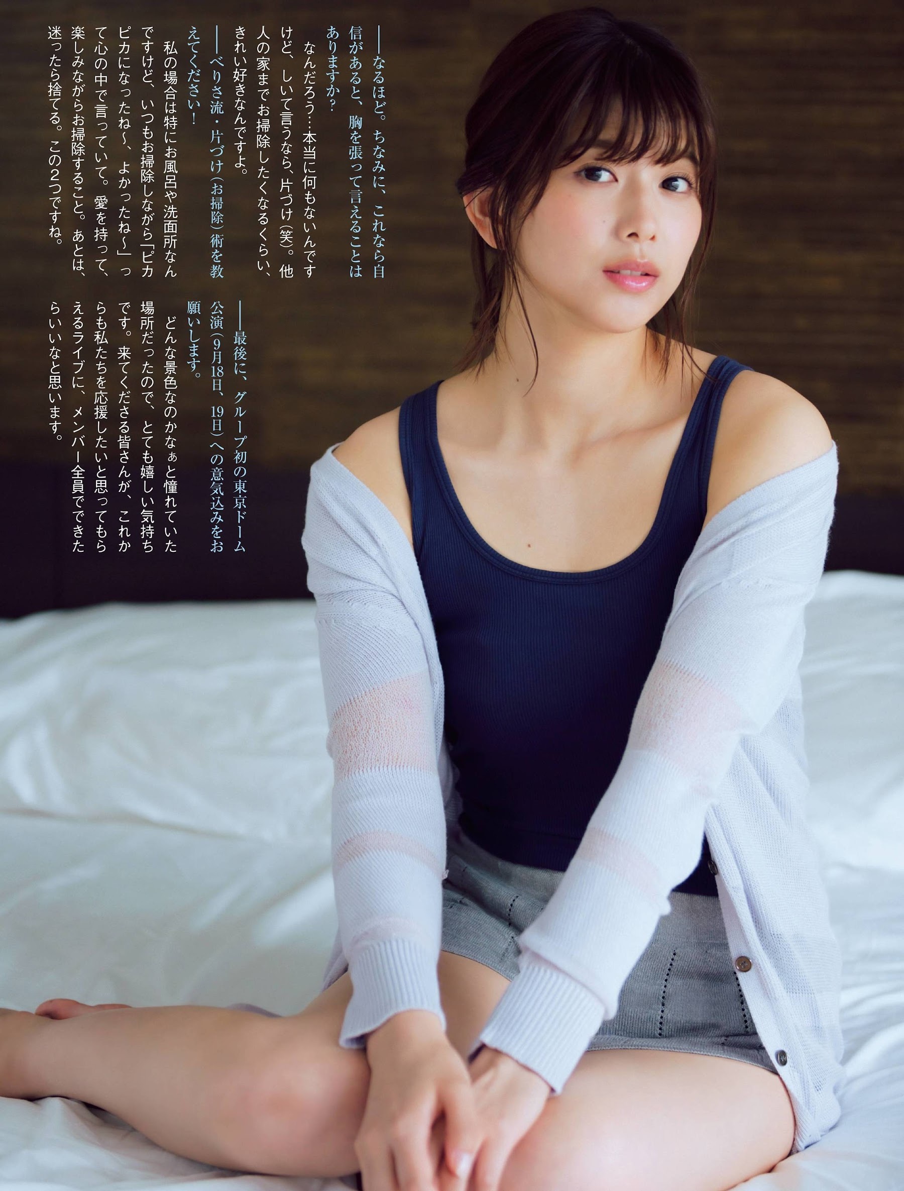 渡邉理佐 最新グラビア水着画像① 9枚目