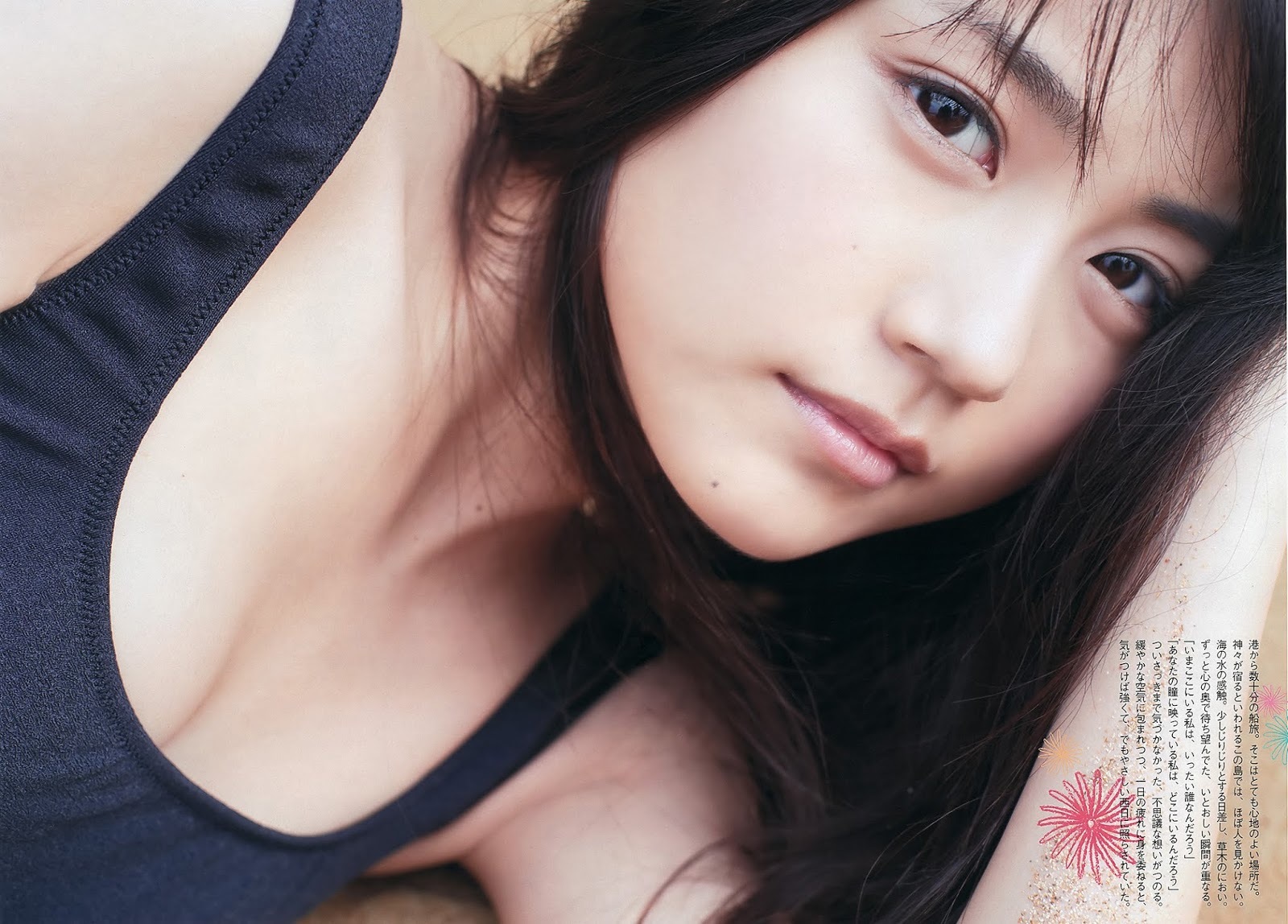 有村架純 最新グラビア画像 25枚目