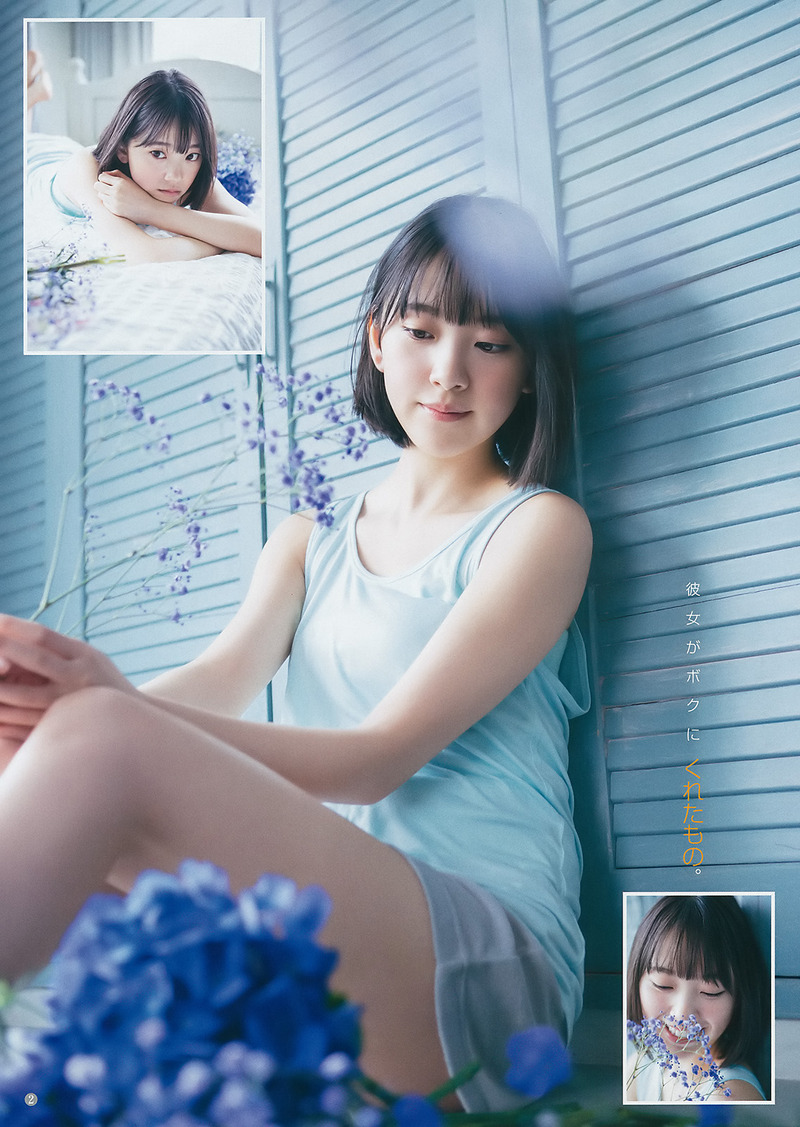 堀未央奈(乃木坂46)グラビア水着画像② 9枚目