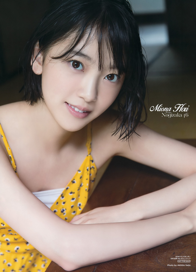 堀未央奈(乃木坂46)グラビア水着画像② 10枚目