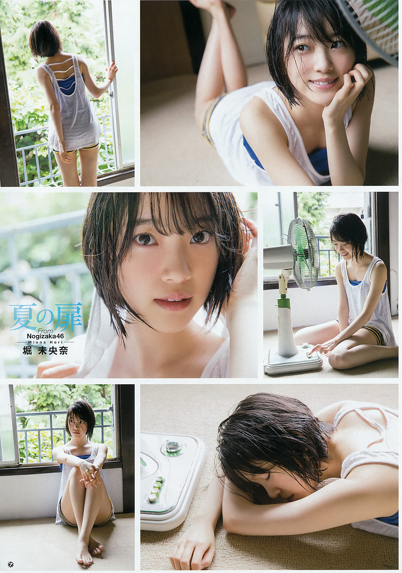 堀未央奈(乃木坂46)グラビア水着画像② 13枚目