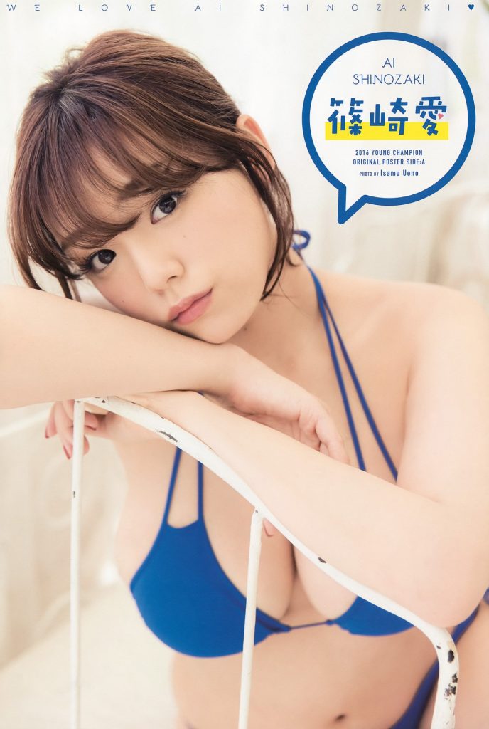 一ノ瀬瑠菜 最新グラビア水着画像⑧ 4枚目