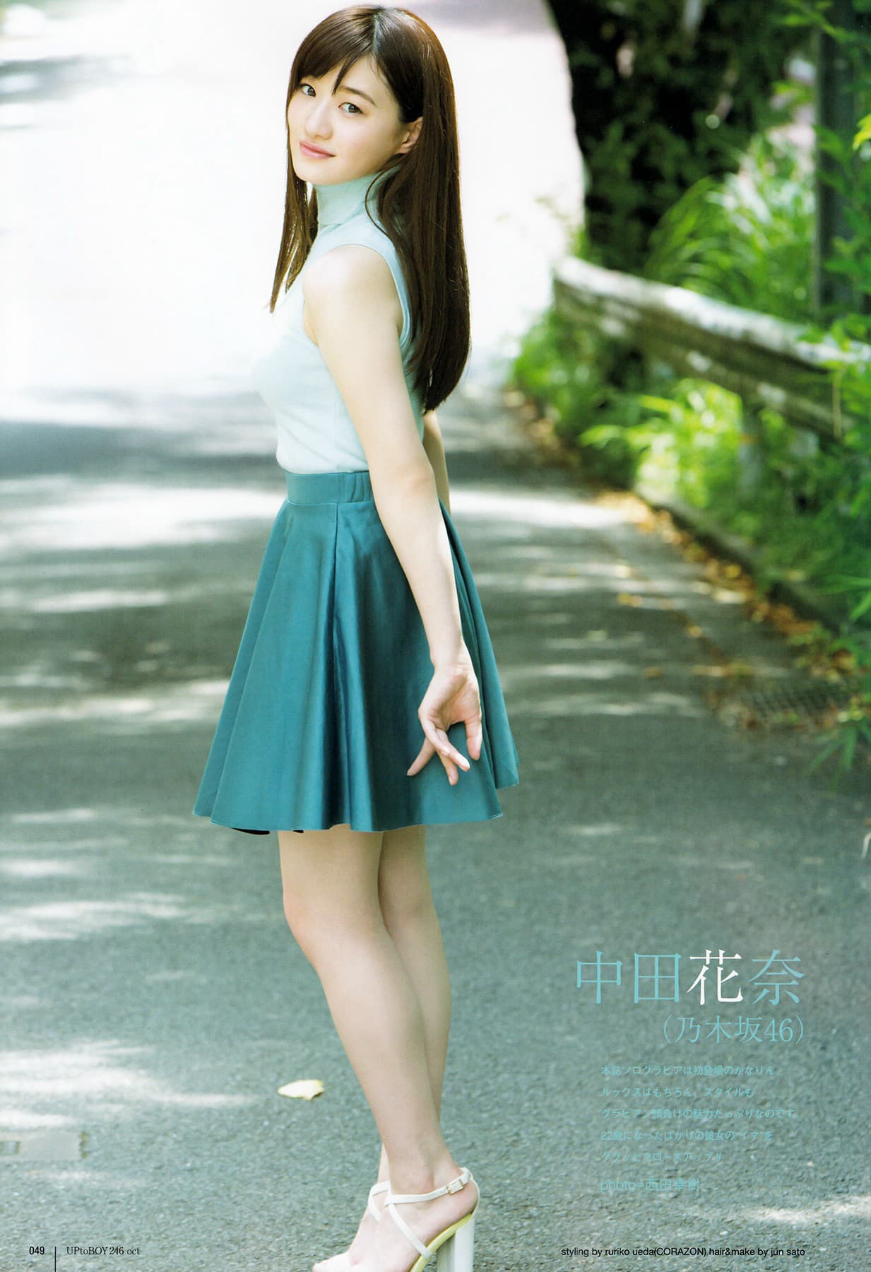 中田花奈(乃木坂46) グラビア水着画像② 28枚目