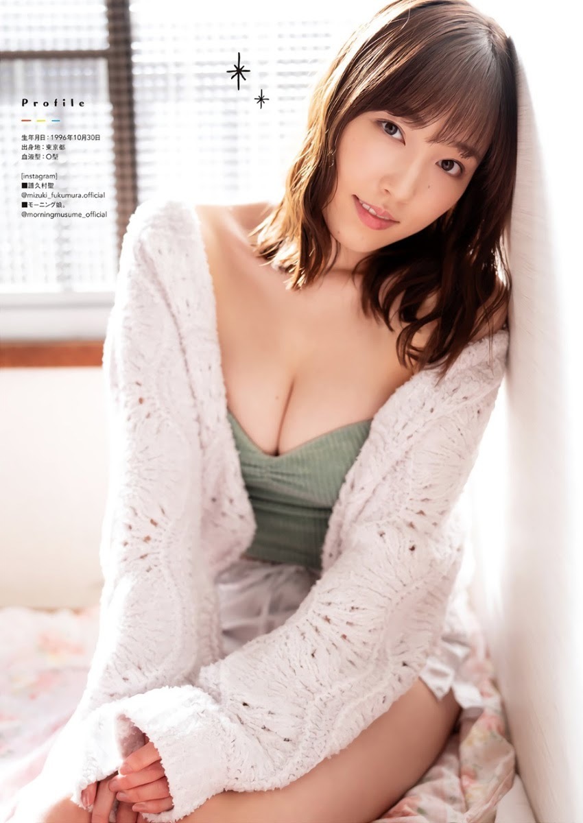 譜久村聖 最新グラビア水着画像① 26枚目