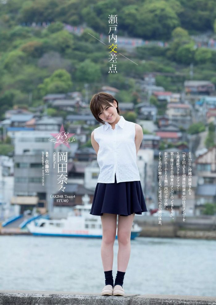 髙野真央 最新グラビア水着画像④ 10枚目