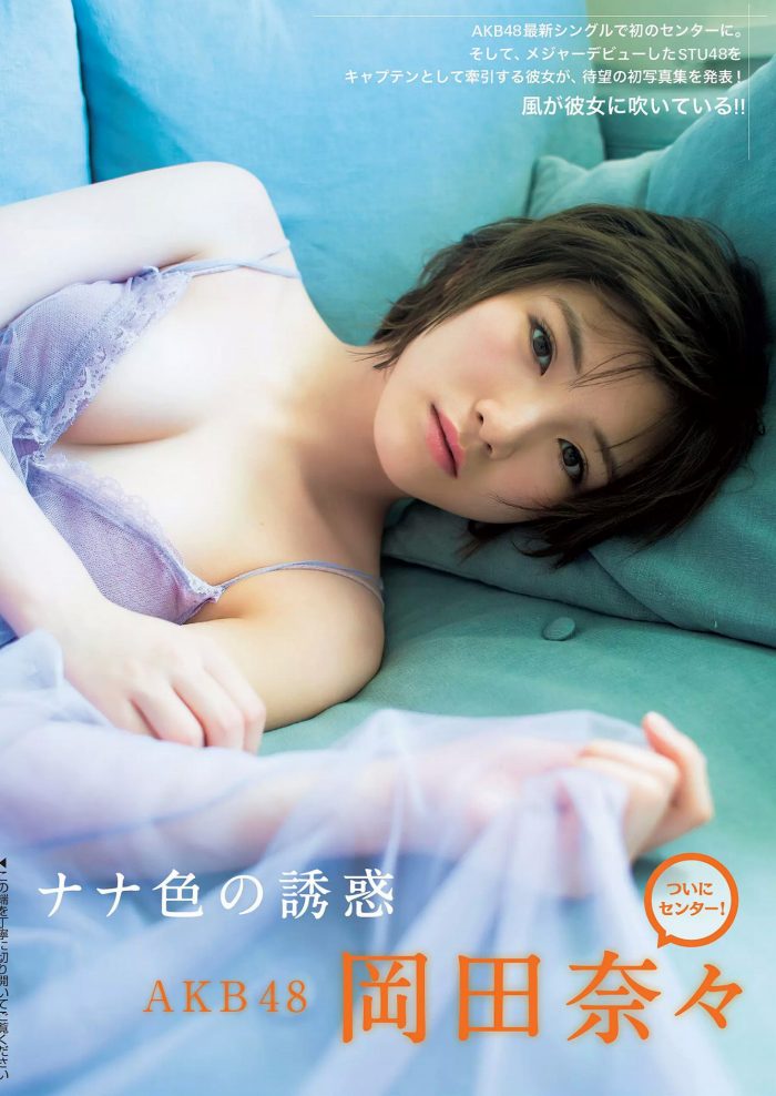 髙野真央 最新グラビア水着画像④ 17枚目