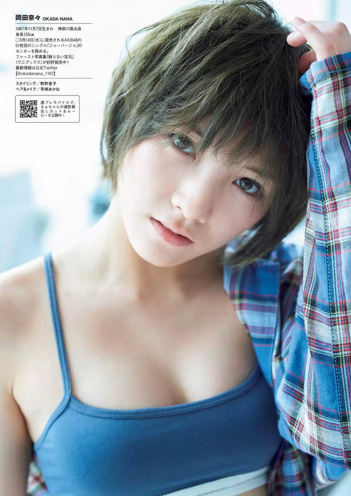 髙野真央 最新グラビア水着画像④ 21枚目