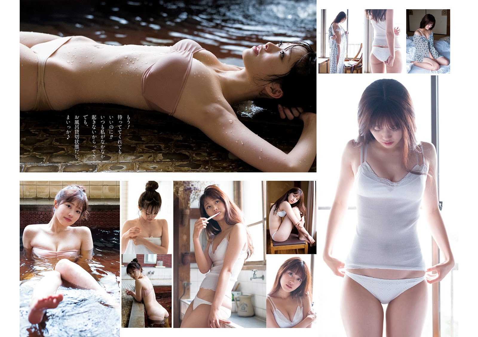 杉本愛莉鈴 グラビア水着画像① 2枚目