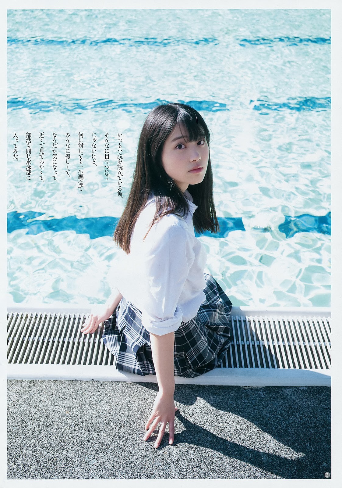 杉本愛莉鈴 グラビア水着画像① 5枚目