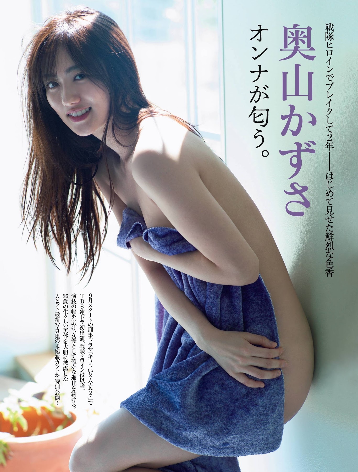 寺本莉緒 最新グラビア水着画像⑤ 12枚目