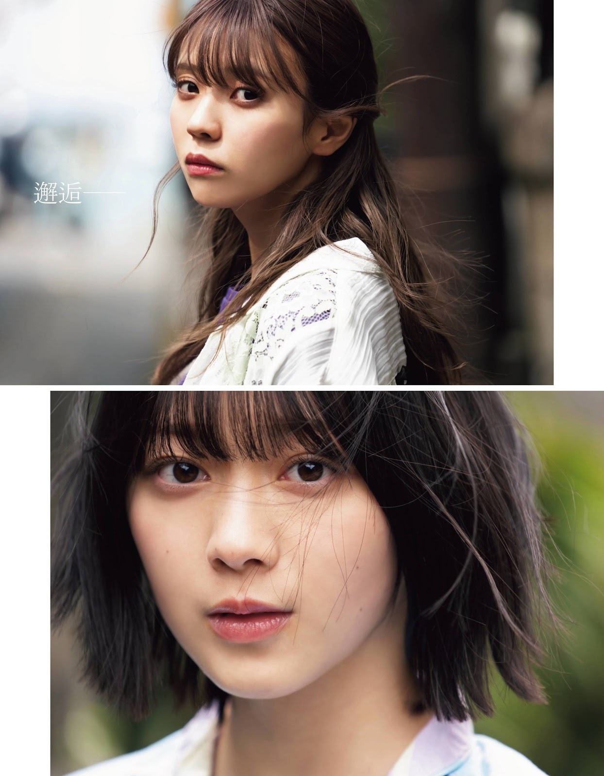森田ひかる(櫻坂46)グラビア画像① 30枚目